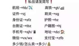 吃瓜爆料会侵犯他人隐私吗,隐私边界与网络伦理的探讨