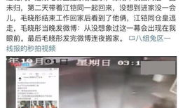 娱乐圈吃瓜李小璐微博,李小璐微博引发热议