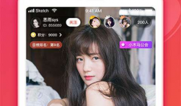 91直播软件app下载大全,一站式获取热门直播平台